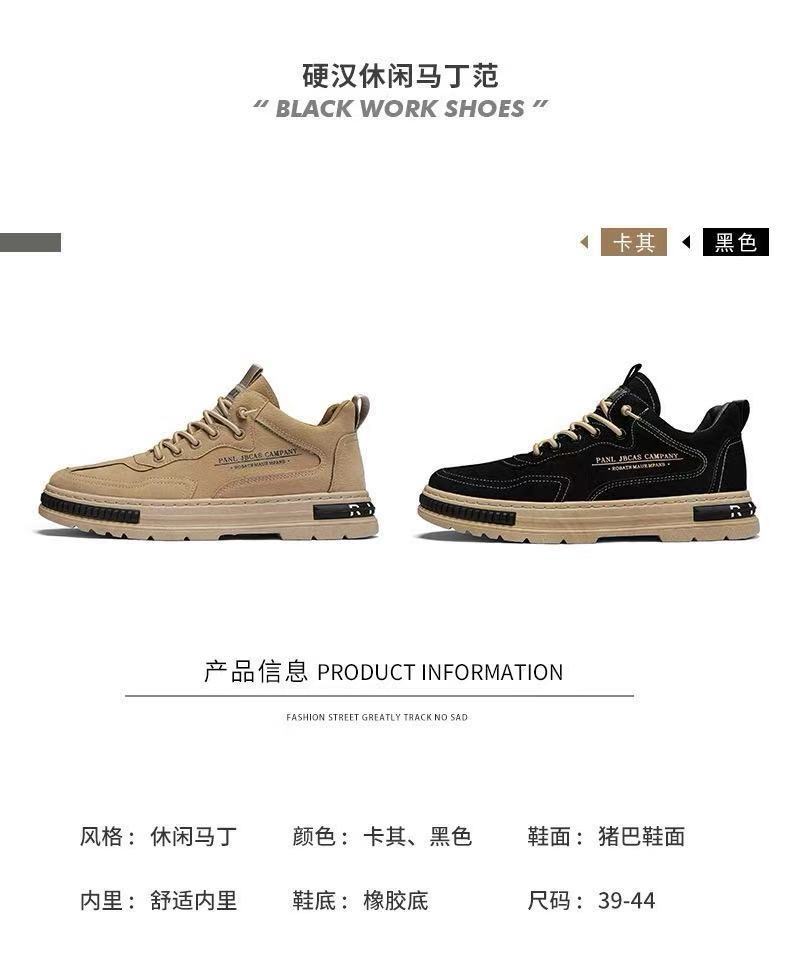 Autumn New Board Shoes Korean Version Casual Sports Shoes Versatile Kitchen Work Non-slip Men's Shoes Comfortable Warm Men's Board Shoes