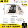TAN XIAN ZHE Automatic Pop-Up Camping Tent