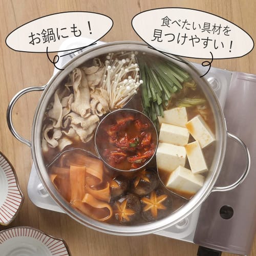 Shimomura Kihan Pot Ingredient Divider [Made In Japan] Dishwasher Safe, Adjustable Size, Fits 20-30cm Pots, Looks Great, Easy To Find Ingredients, Res