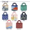 Hyogensha Eco Eco Sakura Bag, Pocket-in Bag, Fuji, 29-342