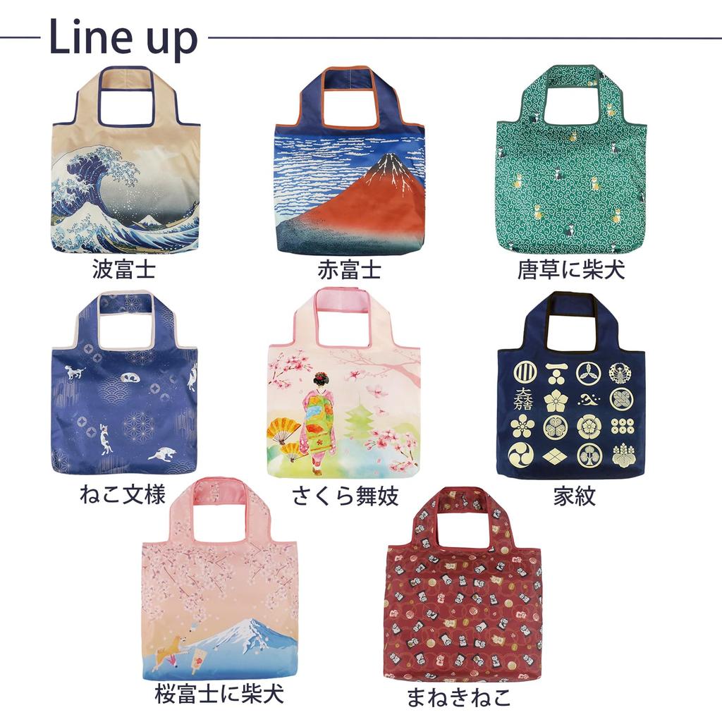 Hyogensha Eco Eco Sakura Bag, Pocket-in Bag, Fuji, 29-342