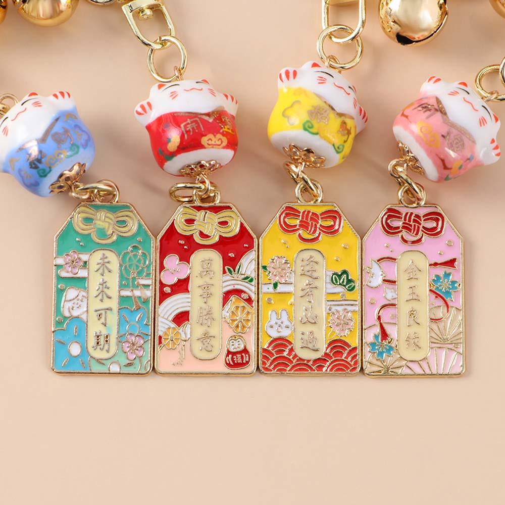 Maneki Neko With Bell Gift Mobile Decoration Key Lanyard Lucky Cat Keychain Car Keyring Amulet