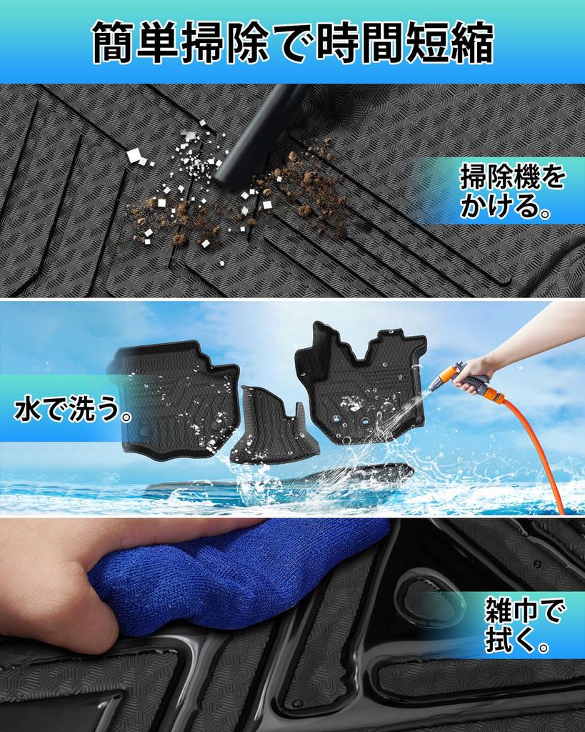 Cartist 3D Floor Mats for Toyota Hiace 200 Series Compatible with and 8th Generation 2004 and TPE Material Custom Easy Protective Car 4PSC Set for