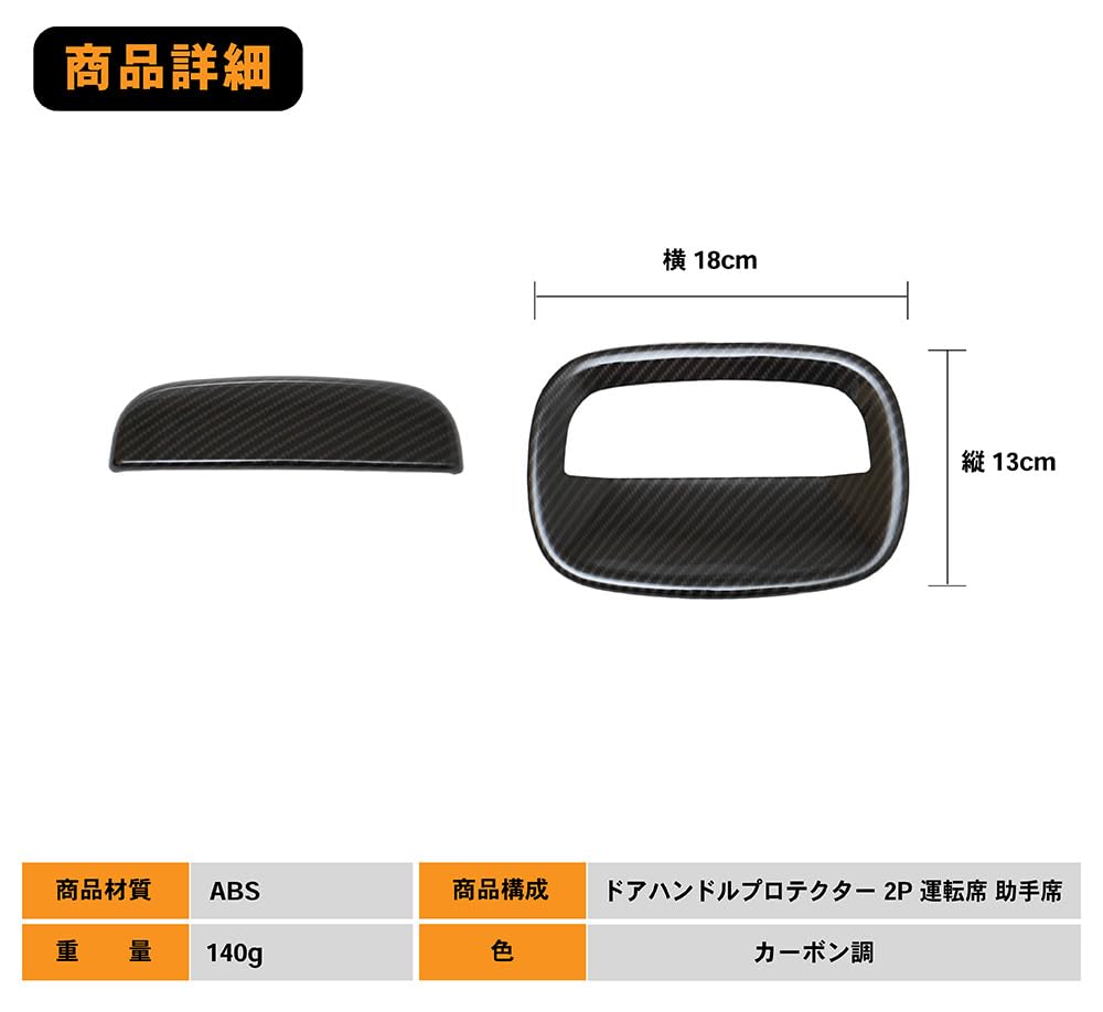 CRAFT WORKS Jimny Door Handle Driver and Passenger Side Full Door Side Door Jimny Sierra and Manual Custom JIMNY JIMNY SIERRA Protectors, Coverage,