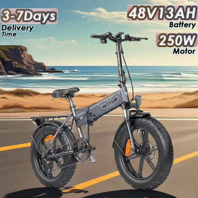 ENGWEI EP-2 Boost Electric Bicycle 250W Motor 48V13AH Removable Battery E-Bike 20Inch Fat Tire All Terrain Folding Electric Bike