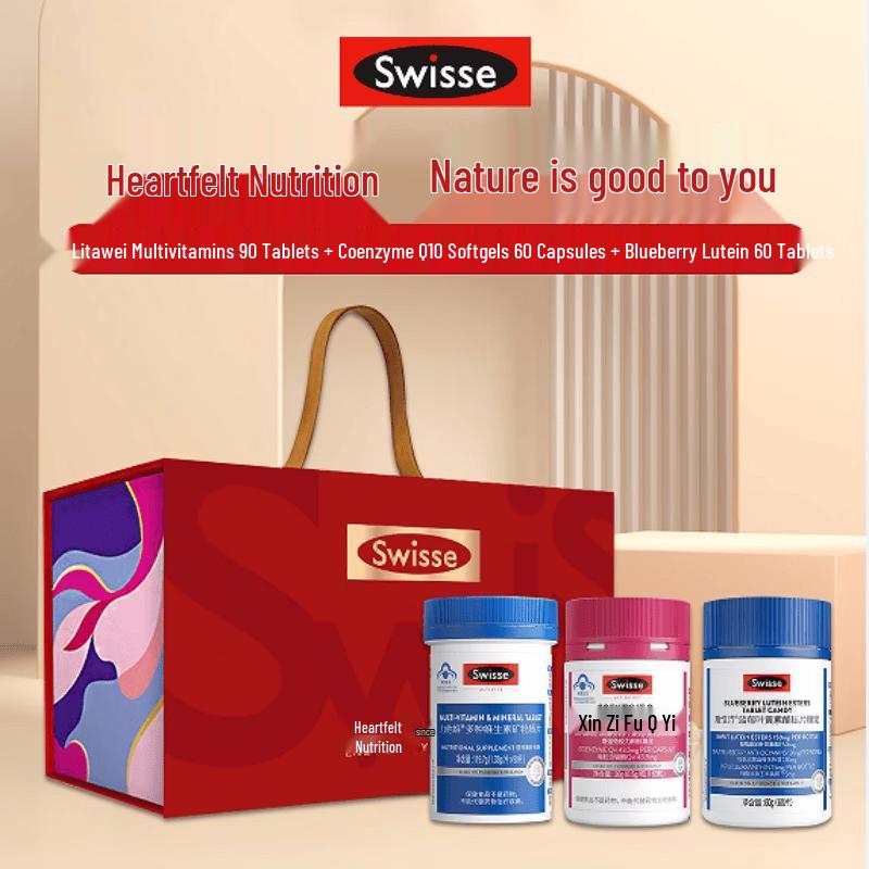 Swisse Men s Multivitamin & Eye Health Gift Set