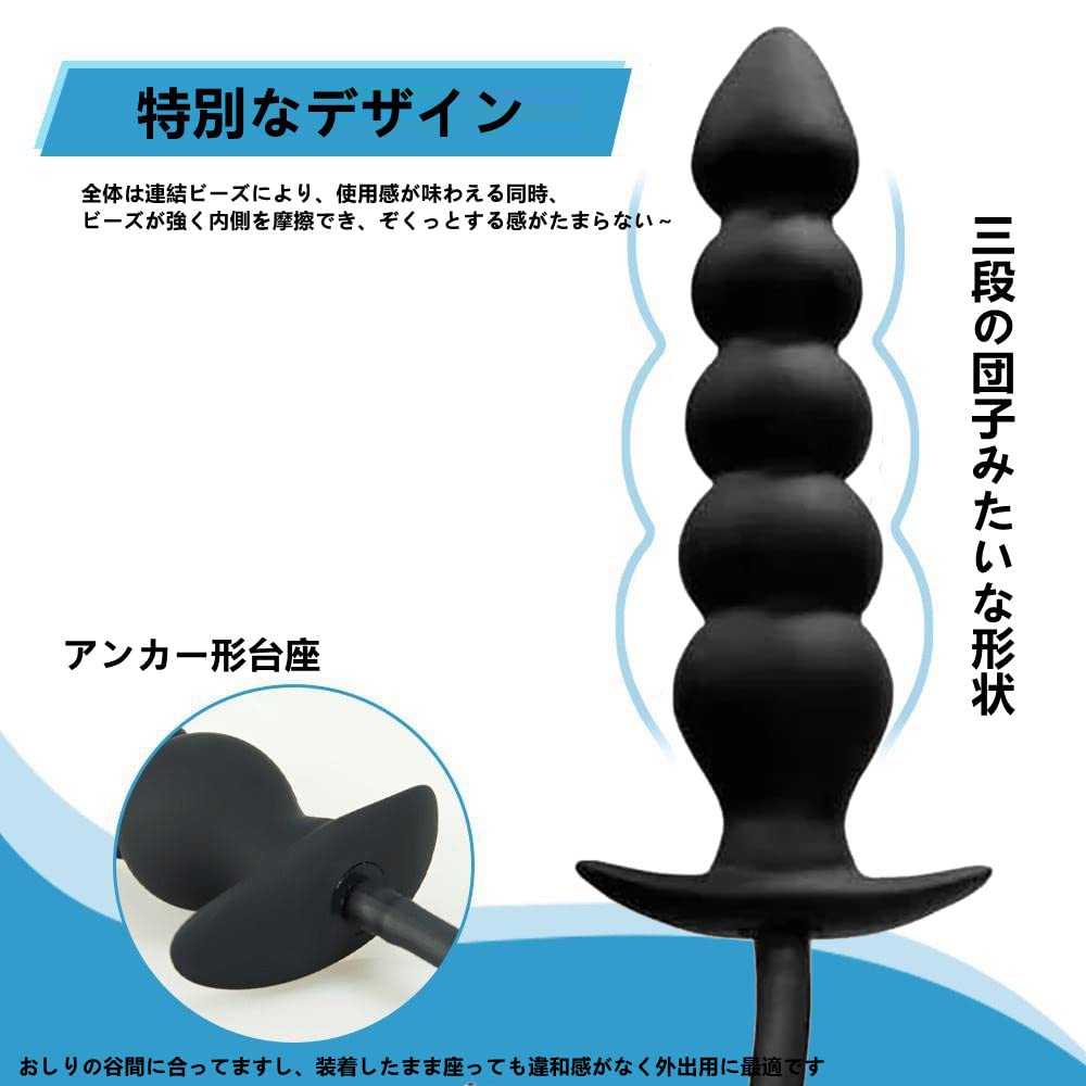 Anal Anal Inflatable Inflates Up To Balloon Anal Manual Anal Suitable for Going Base Plug, Pump, Type, 140mm, Plug, Five-tiered Ball-shaped, Dildo,