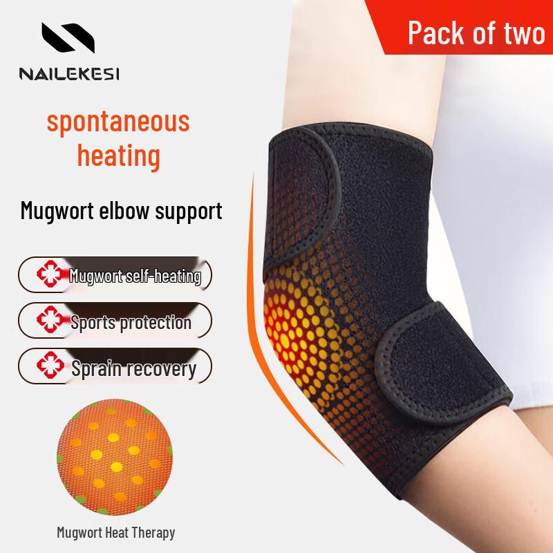 Mugwort Self-Heating Adjustable Elbow Support Brace One Size