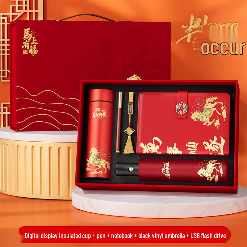 Premium Business Gift Set: Digital Thermos & Desk Essentials