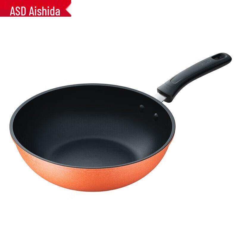 ASD Colorful Series 28cm Non-stick Wok