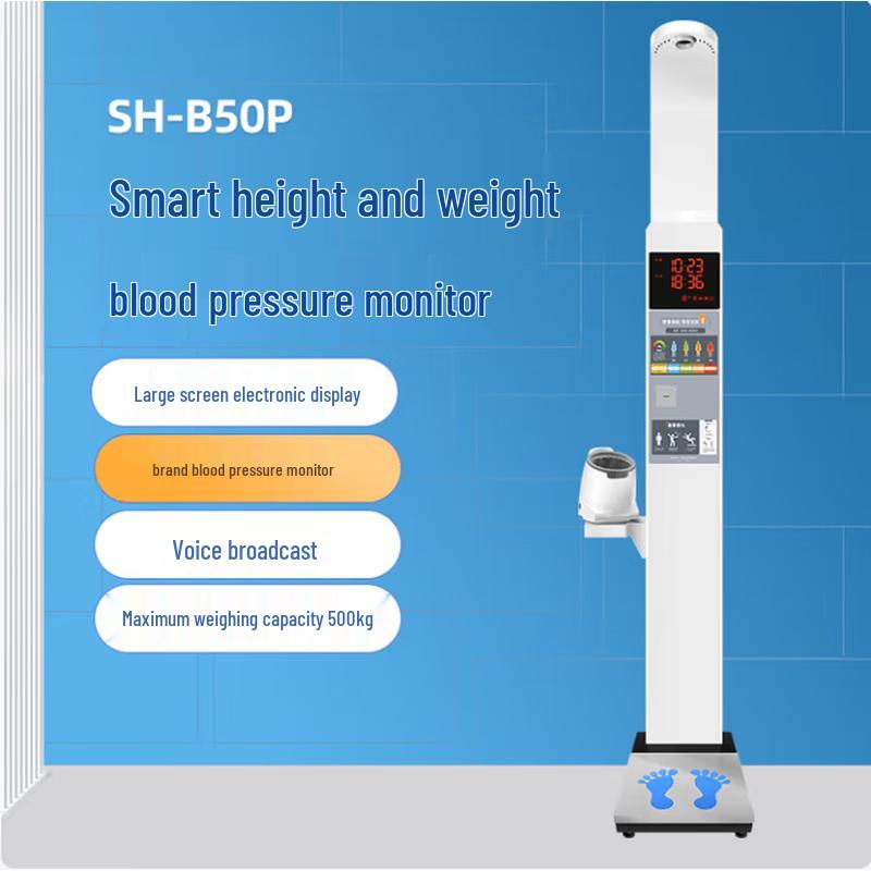 Shanghe Smart Commercial Body Analyzer