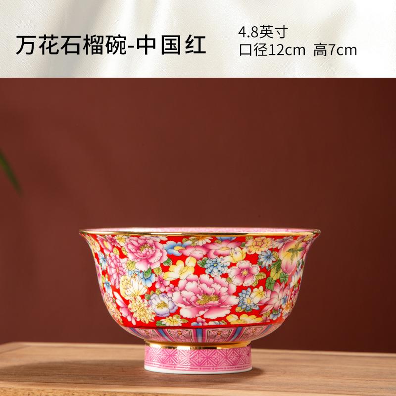 Rice Bowl Soup Bowl Jingdezhen Ceramic Tableware Enamel Bone Porcelain Pomegranate  Single High Footed
