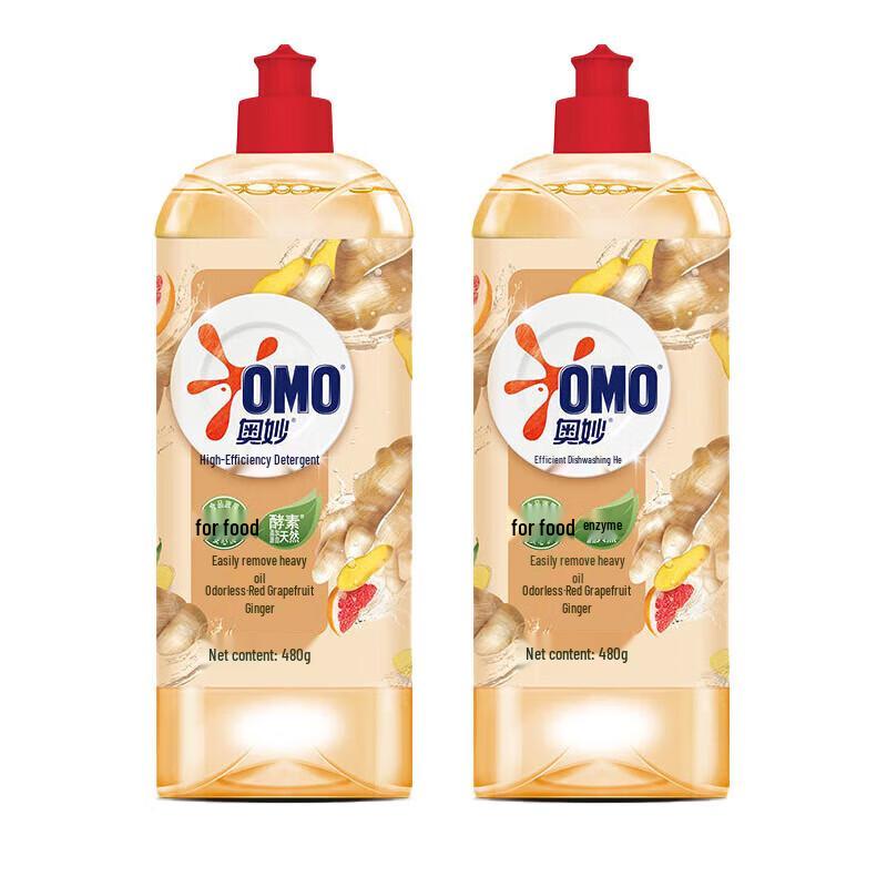 AOMO Ginger Scent Dishwashing Liquid