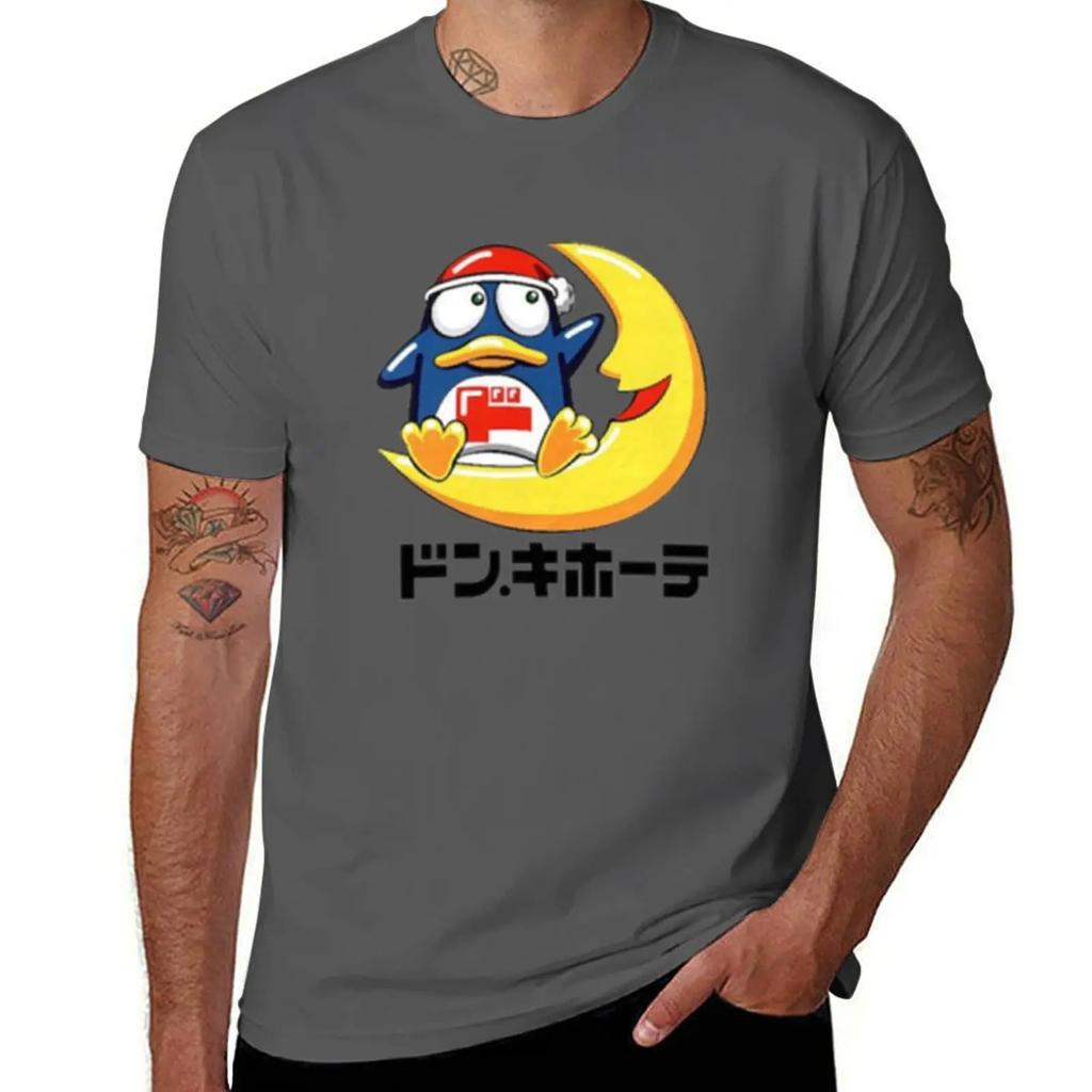 Don Quijote T-skjorte Egendefinert Skjorte Tilpassede Morsomme T-skjorter For Unisex