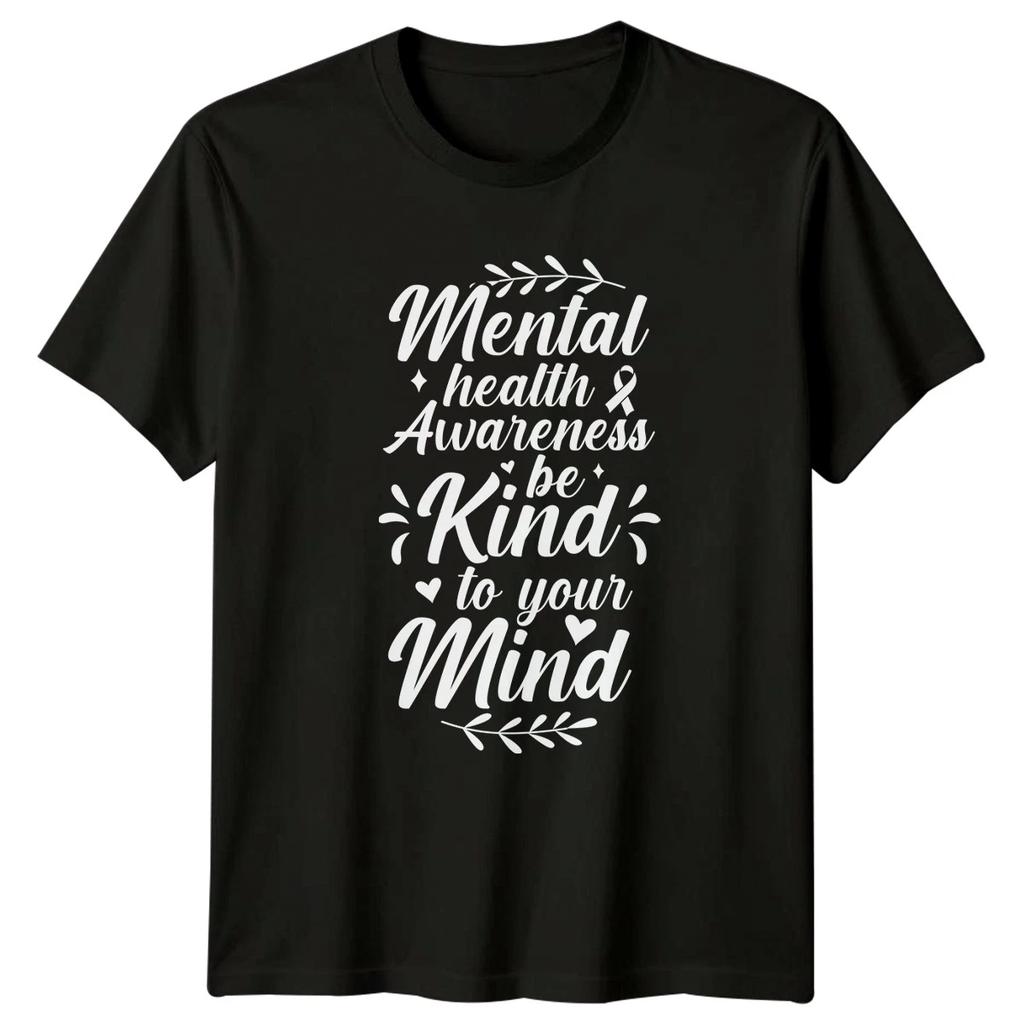 Mental Health Awareness Be Kind T-Shirt Self Care Mental Health Gift For Him Her