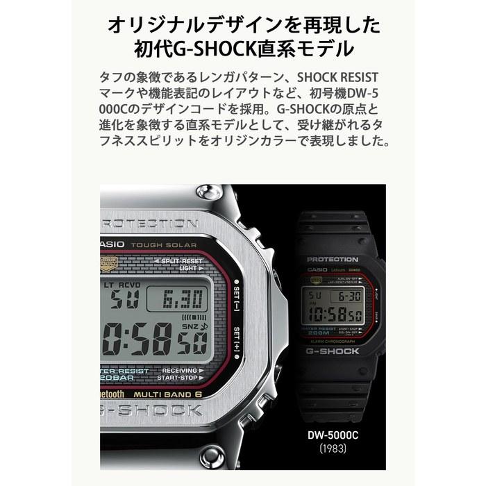 [Casio] G-Shock GMW-B5000D-1CJF Watch, Full Metal, Solar, Bluetooth, Silver