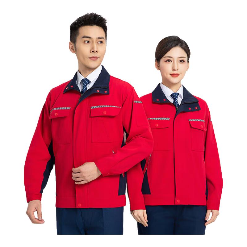 

Xiyan All-Season Workwear Set 180