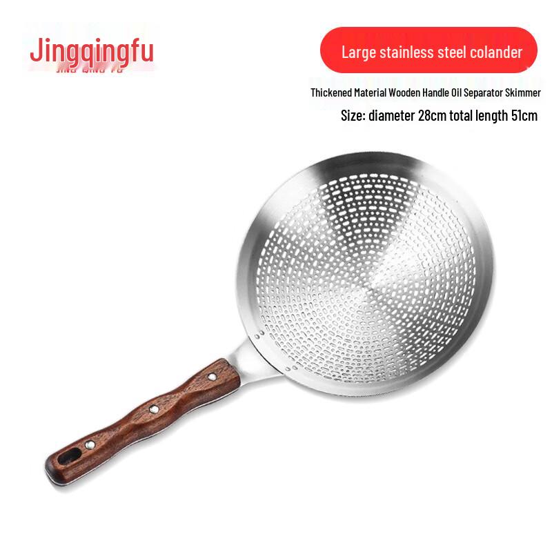 

Jingqingfu Stainless Steel Mesh Skimmer
