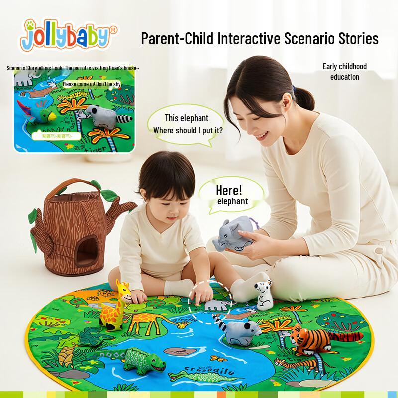 Jollybaby Baby Jungle Play Mat & Cloth Book Gift Set
