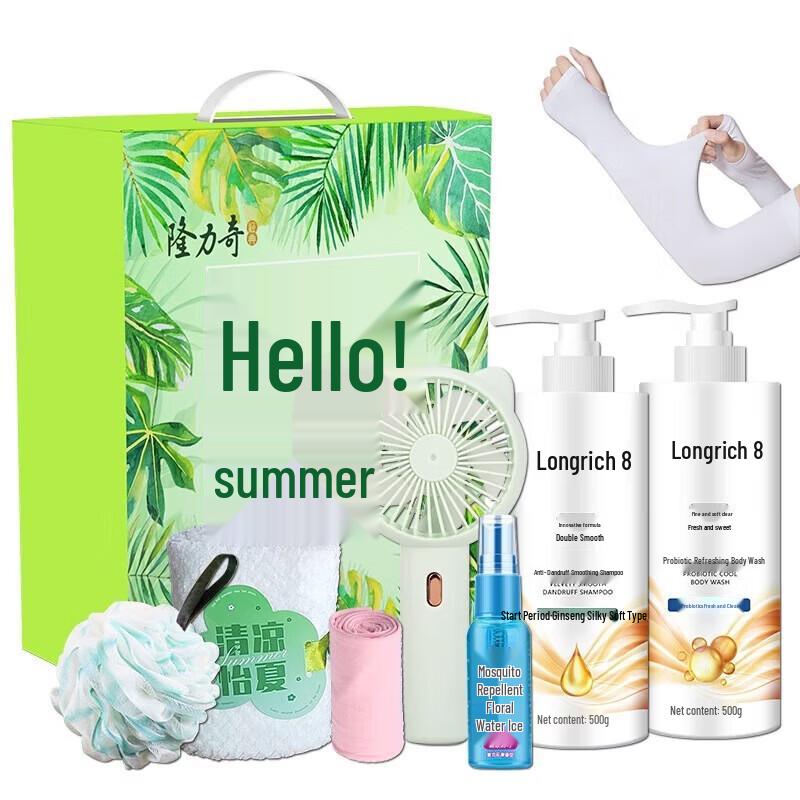 Longliqi Hello Summer 7-Piece Travel Essentials Set