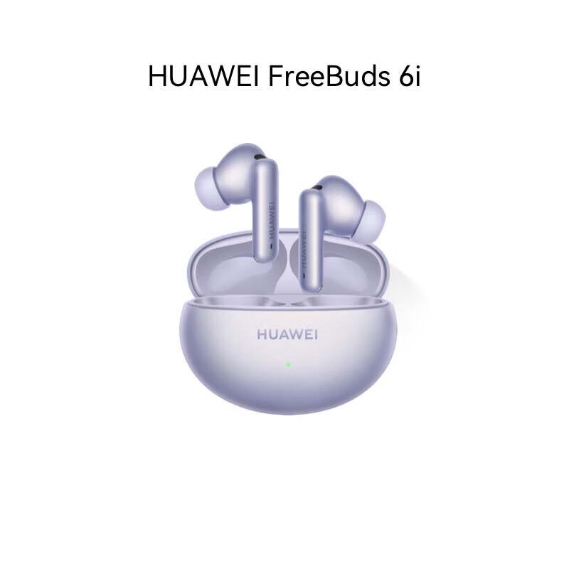 

HUAWEI FreeBuds 6i True Wireless Noise-Cancelling Bluetooth Earbuds