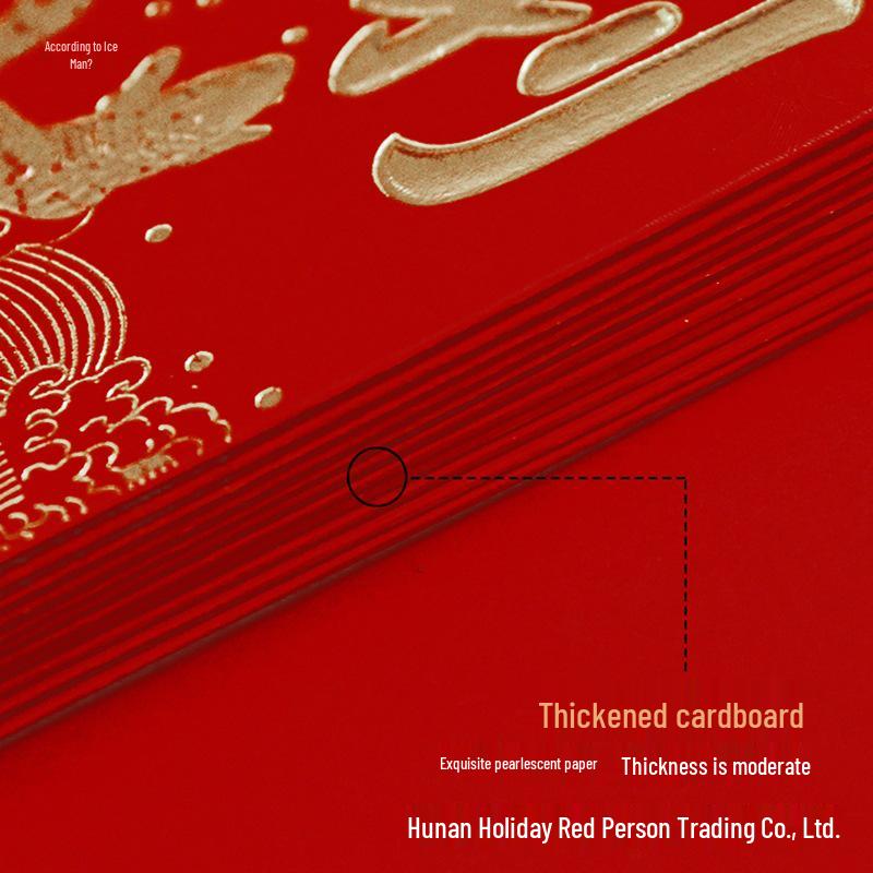 Yongji Thousand Yuan Lucky Money Envelope - Red Cardboard with Hot Stamping for Great Luck and Prosperity