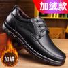 Winter plush fur shoes men's leather casual soft leather soft sole warm lace-up middle-aged old man dad two cotton shoes