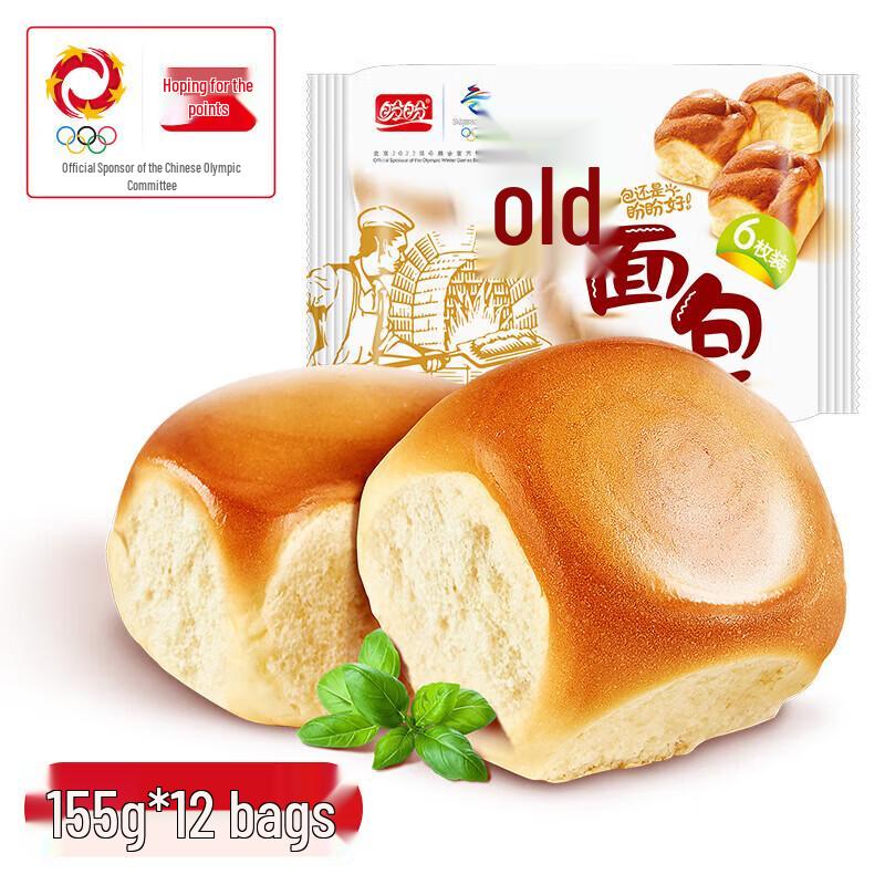 Panpan Milk Flavor Soft Bread (12 Bags)