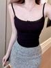 Women's Sweet Brushed Warm Cotton Vest with Pads - Autumn & Winter Back Camisole