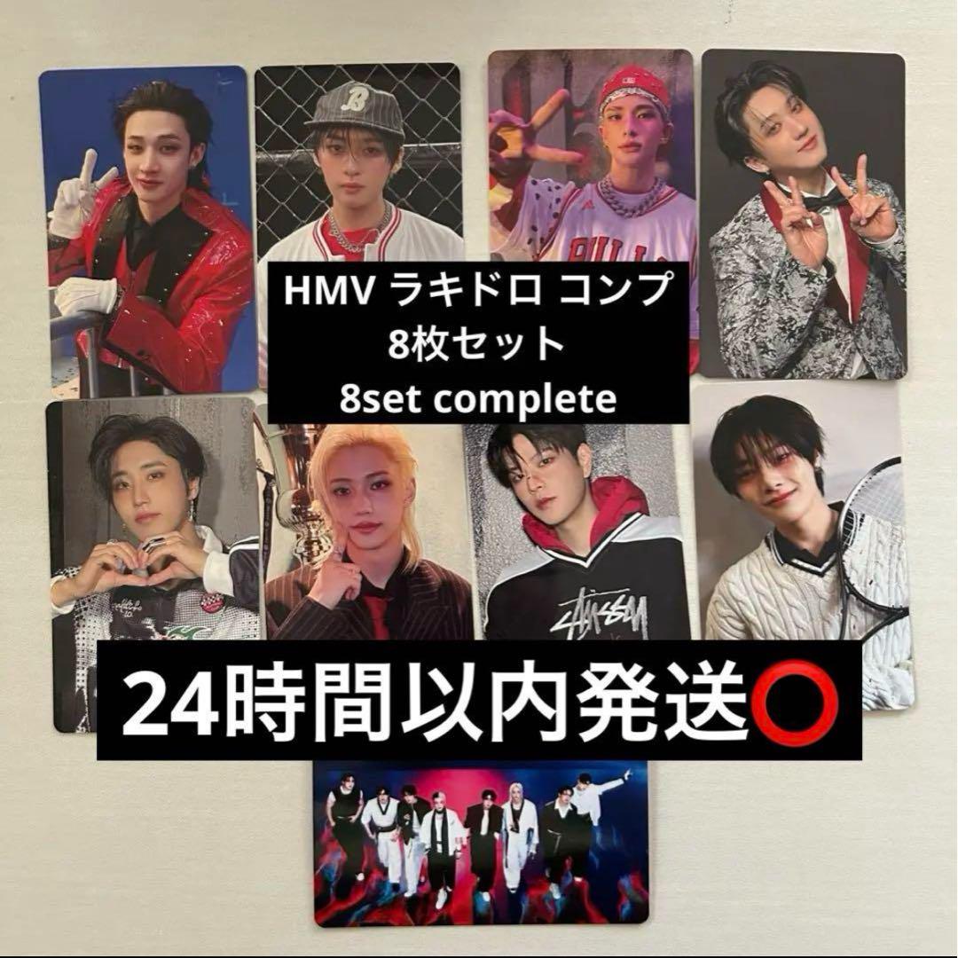 

[Б/У] straykids KARMA HMV Lakidro Бонусные торговые карты Полный набор из 9 штук