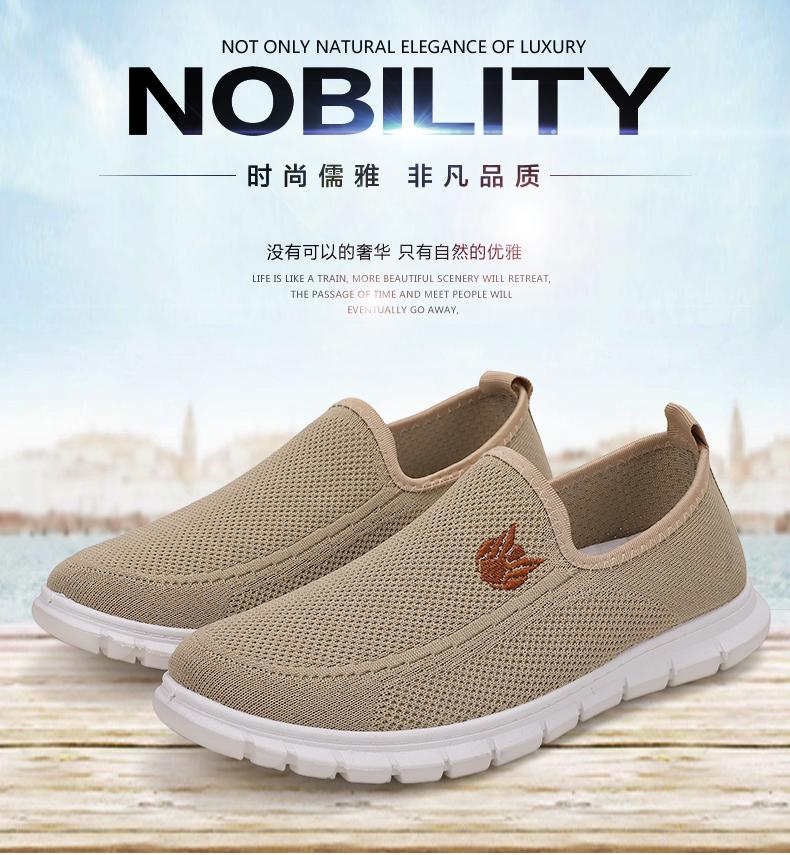 Yuxing Shoe Factory Men's Fly Knitted Walking Shoes PVC Sole Non-slip Design Lightweight and Breathable Daily Walking
