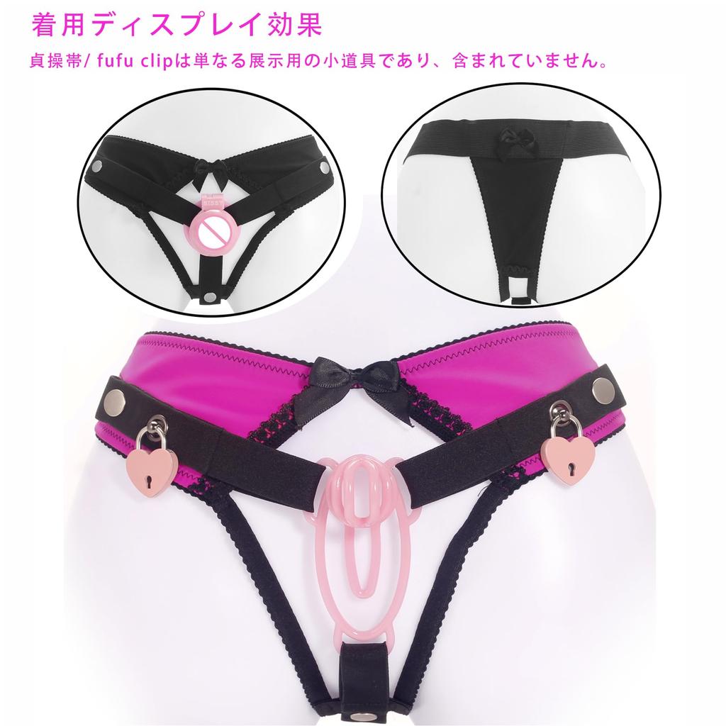 Male Chastity Belt Fixed Chastity Body Auxiliary Chastity Lock Elastic Band Sexy Adult Toys Red No Heart [KKSEXY] Pants, 3-Way Belt, Accessory,