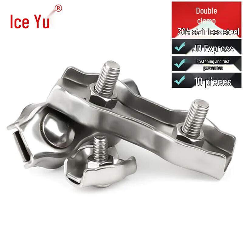304 Stainless Steel Wire Rope Clamp Clip Double Clamp 10 pcs