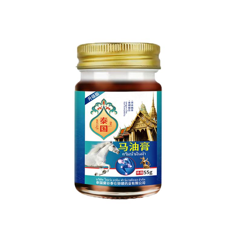 Horse Oil Penetrates Quickly To Relieve Sudden Waist To Ankle Pain
