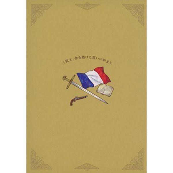 [CD] Utapri Shining Masterpiece Show Torowa (Limited Edition) NEW from Japan