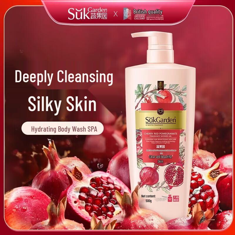 SukGarden Red Pomegranate Scented Shower Gel