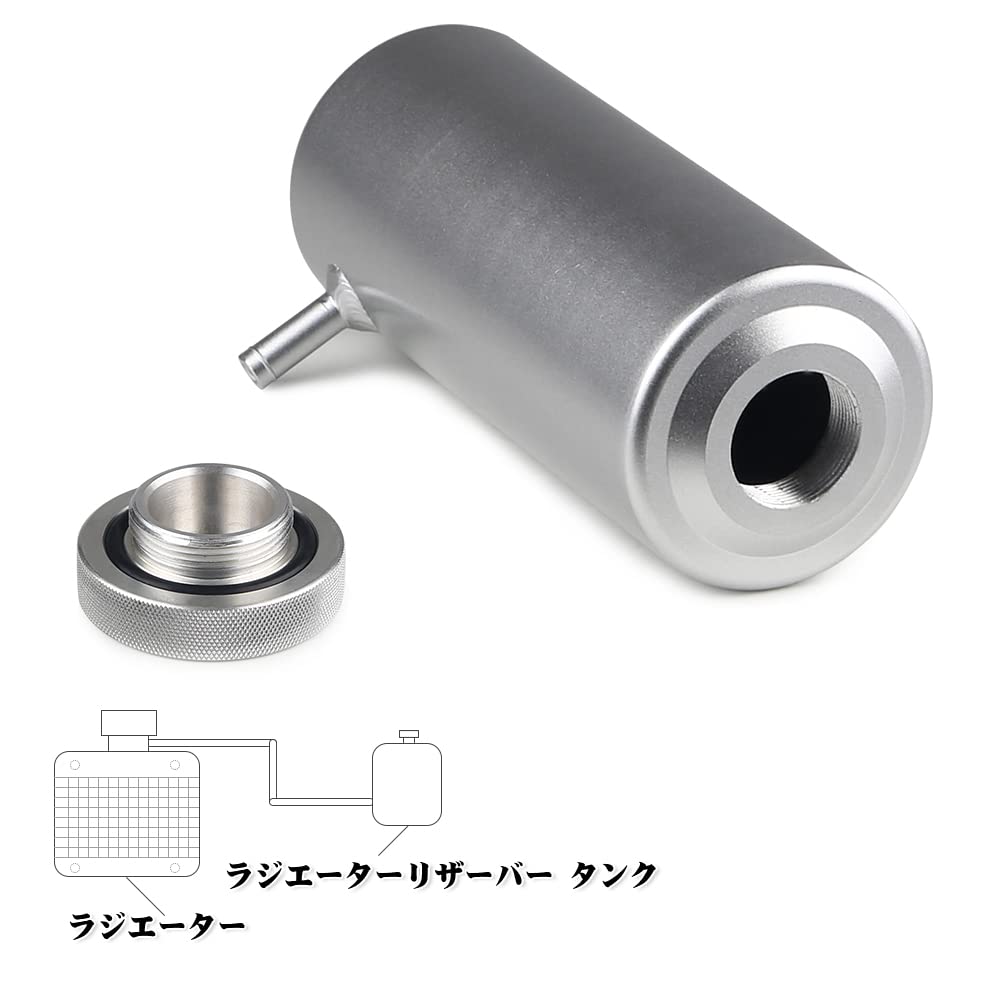 ADPOW Radiator Reservoir with and Universal Radiator Reservoir Parts for Car Customization Tank, Cylindrical, Hose, Silver, Black, Blue, (Silver)