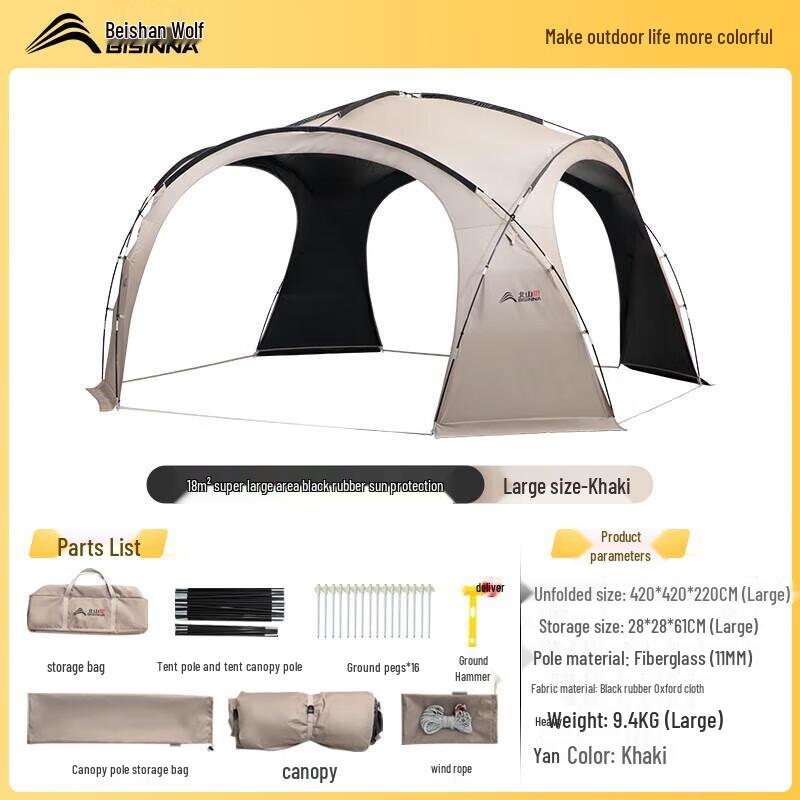Beishanlang Dome Camping Tarp