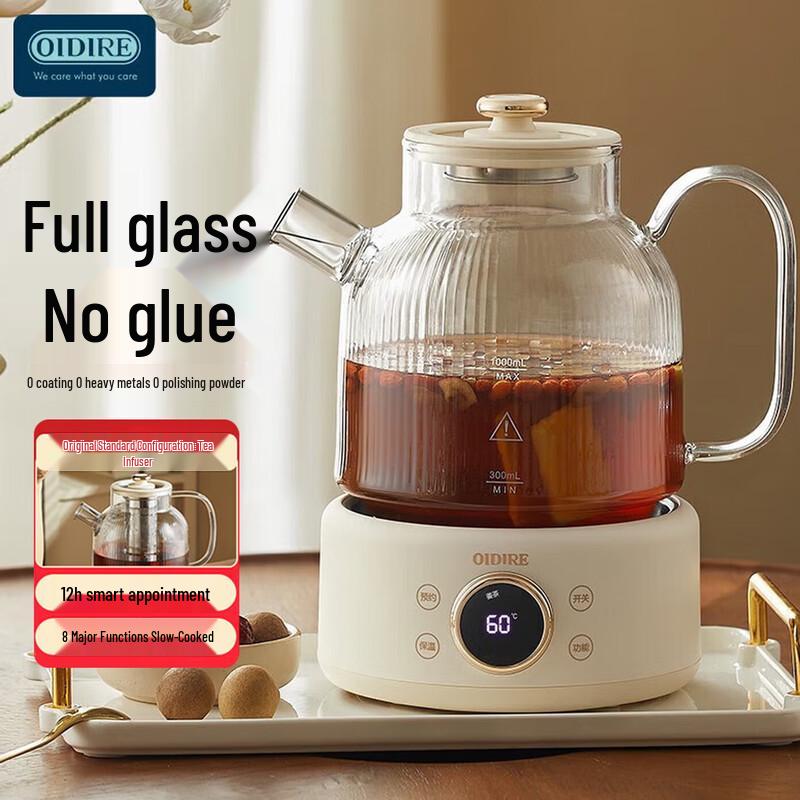 OIDIRE All-Glass Health Pot & Tea Maker