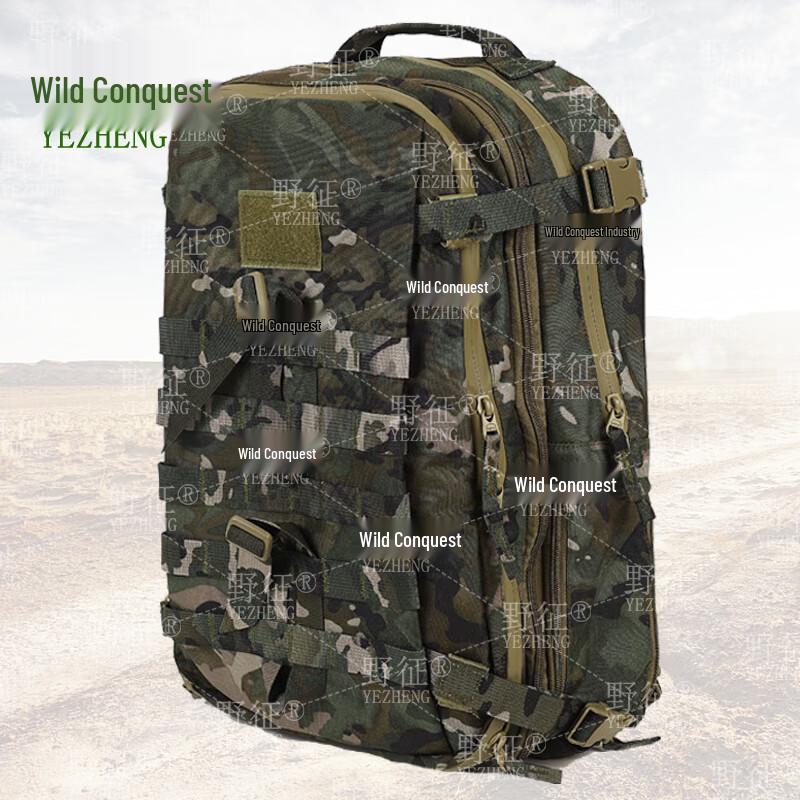Outdoor Tactical Assault Backpack