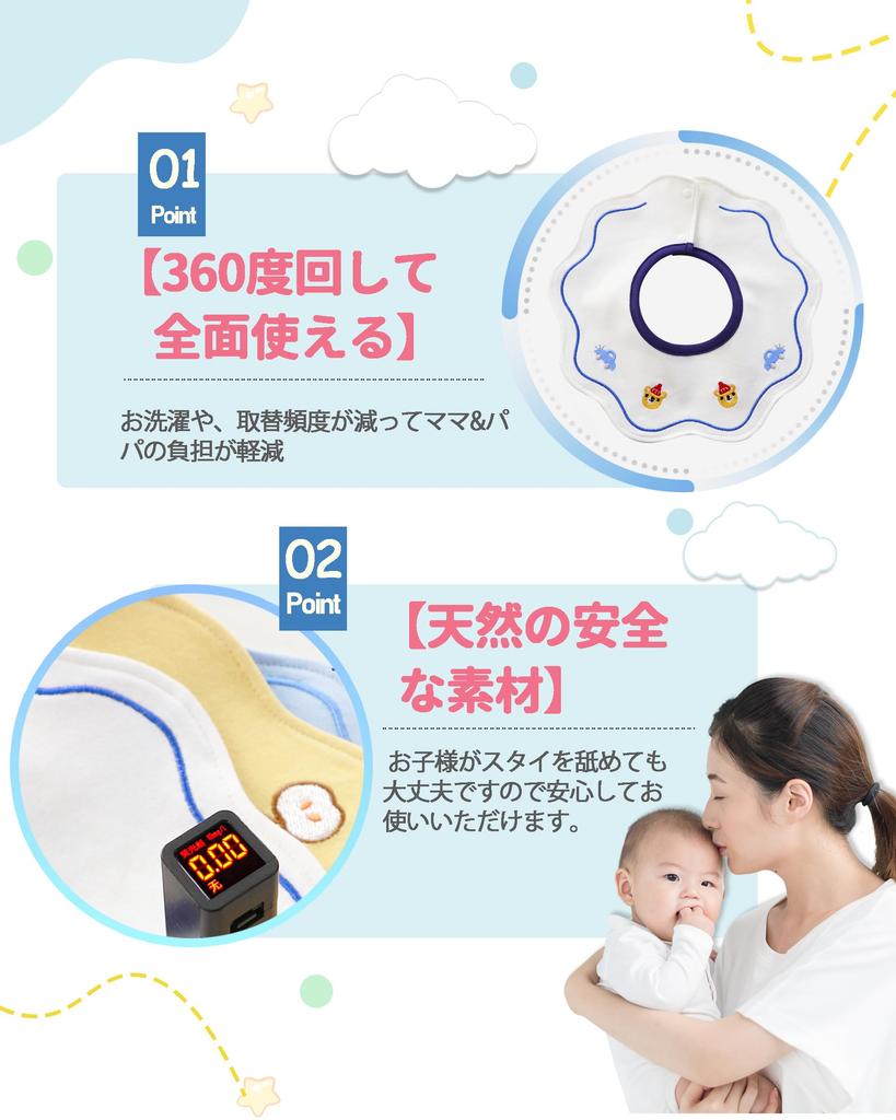 Baby Set of Baby Aprons for Boys and Flower Petal Pattern Jio.Jio Bibs, 100% Cotton, Waterproof, 360-Degree Rotating, 3, Feeding, Newborn, Girls,