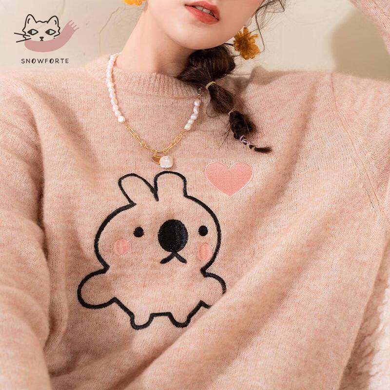 Snuofude Women's S21-010 Wool Blend Knit Sweater