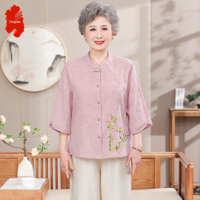 Fengxiao Chinese Style Retro Embroidered Two-piece Set