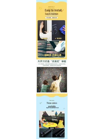 Self-Adhesive Children's Chalkboard Wall Sticker - Removable & Writable for Home Teaching