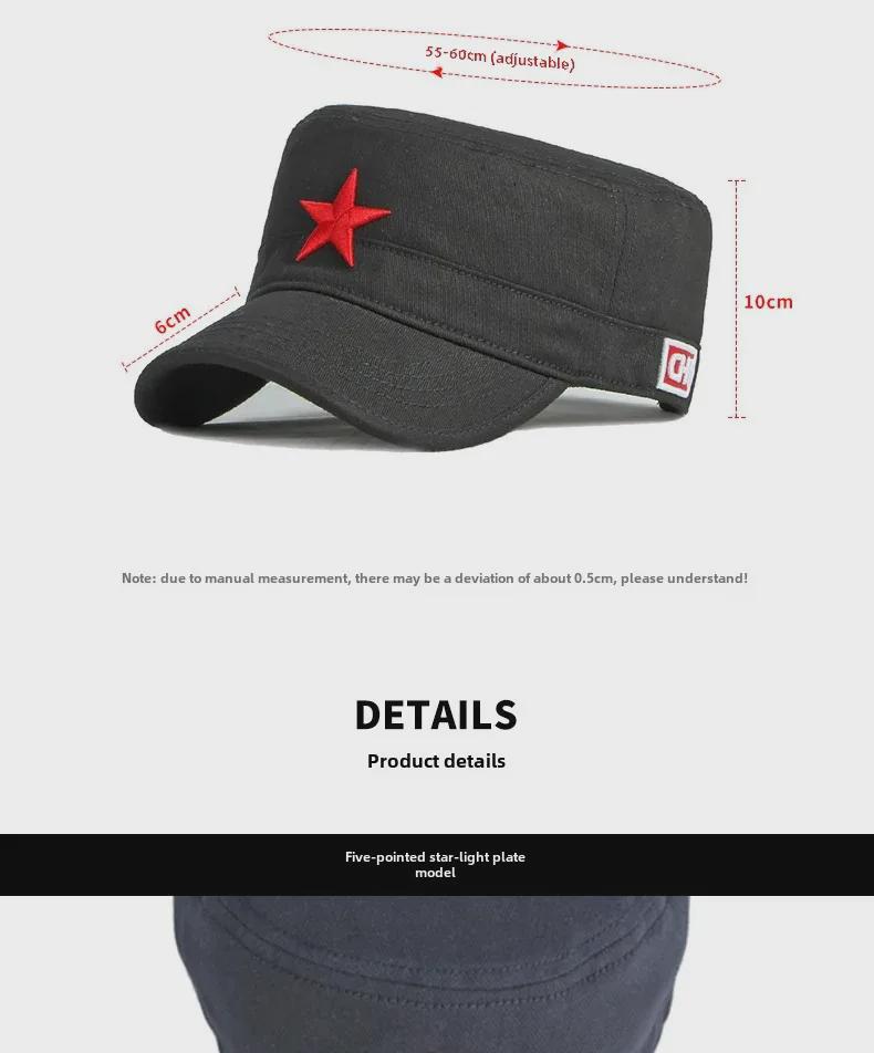 Four Seasons Cotton Camouflage Sun Hat with Star Embroidery - Unisex Flat Top Design