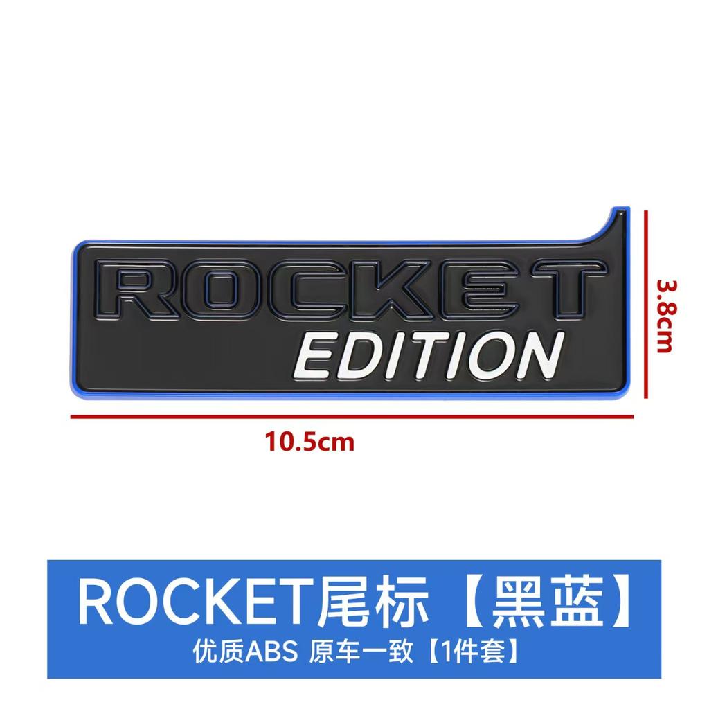 Rear badge Class modified 900 ROCKET EDITION