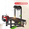 Shiba Tu TS15 Commercial Lying Leg Curl Machine