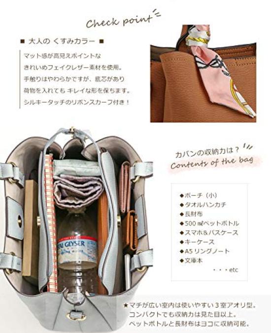 Scarf Handle 2WAY Shoulder Bag Tote Bag [Pragma] (Black)
