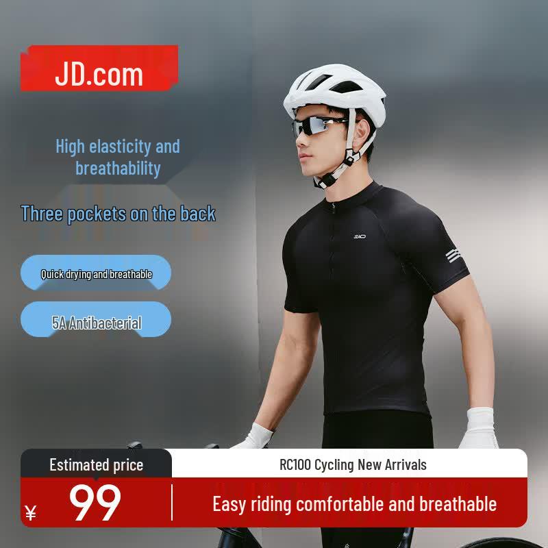 JD Jingzao RC100 Men s Short Sleeve Quick-Dry Cycling Jersey 3XL