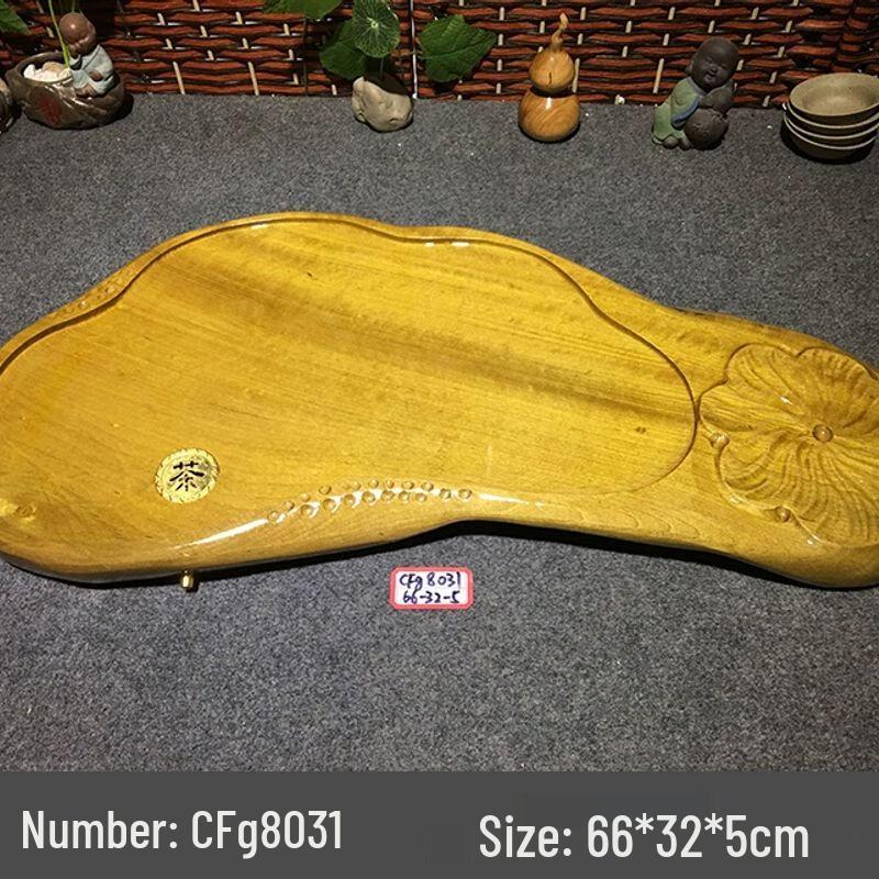 Small Metal Kung Fu Tea Tray